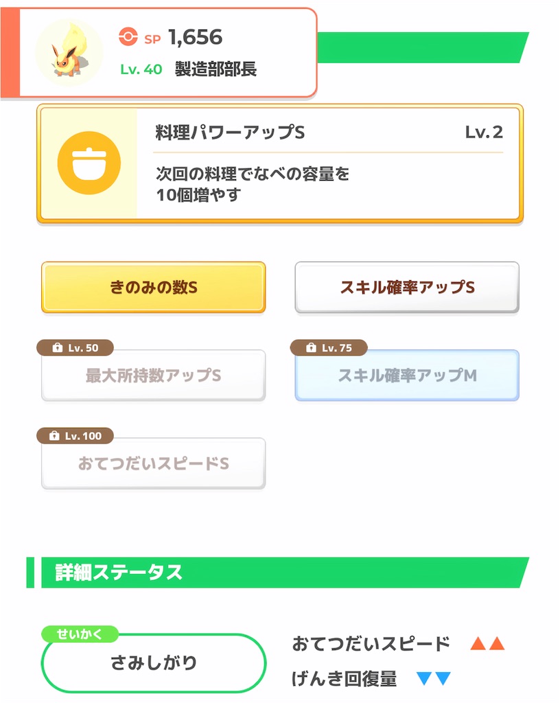 f:id:shinagawakun:20241120192309j:image