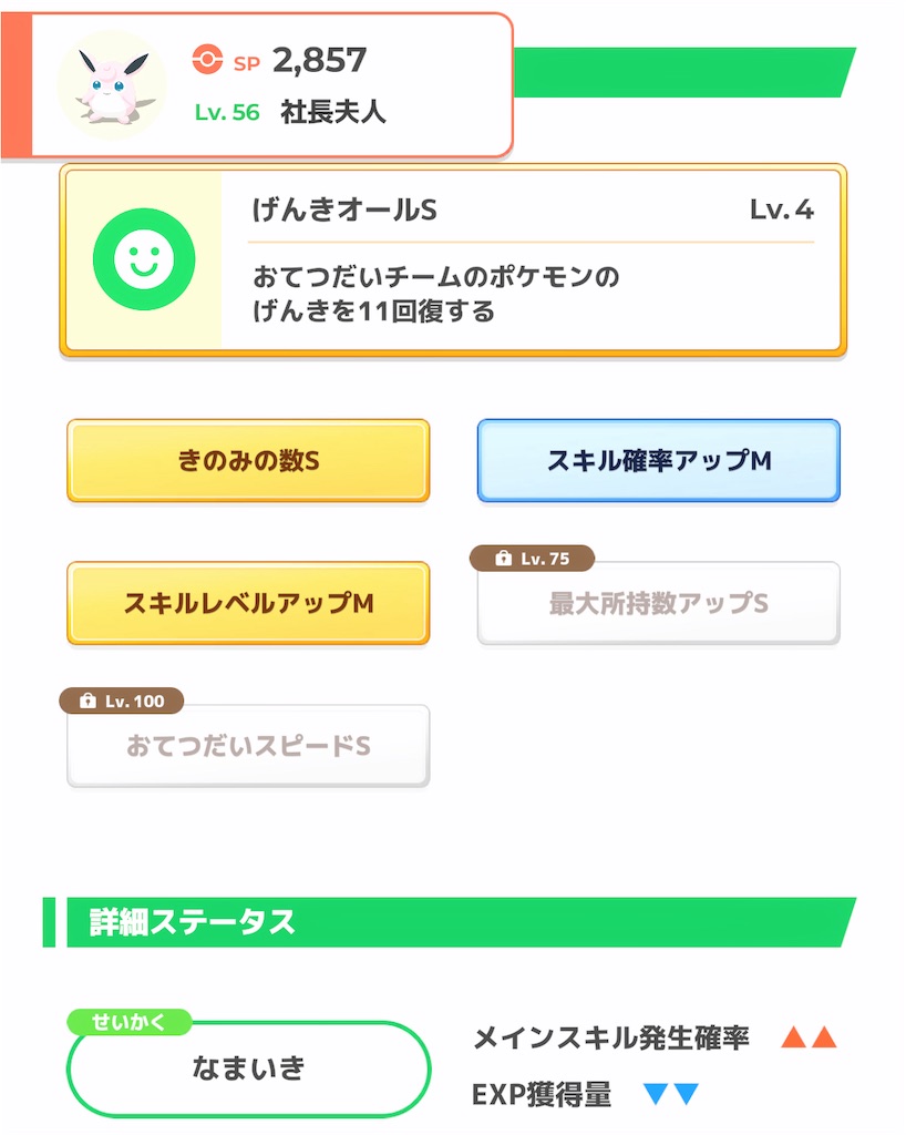 f:id:shinagawakun:20241120192400j:image
