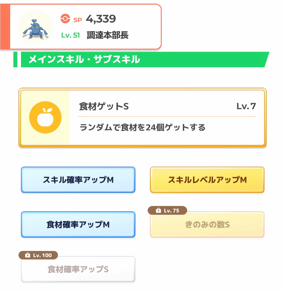 f:id:shinagawakun:20241120192551j:image