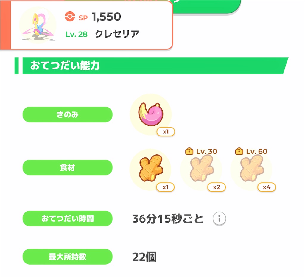 f:id:shinagawakun:20250403120522j:image