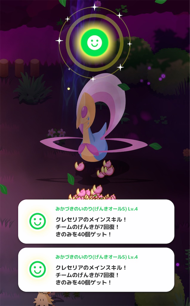 f:id:shinagawakun:20250403120531j:image