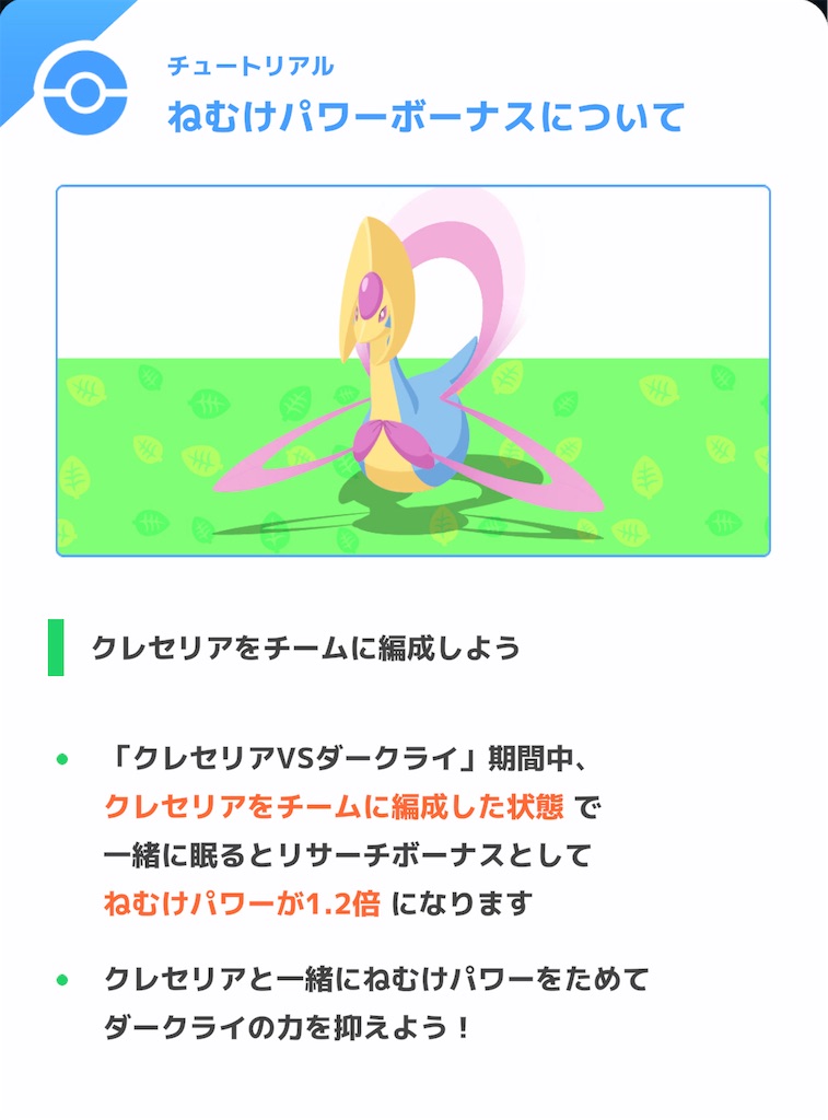 f:id:shinagawakun:20250403120746j:image