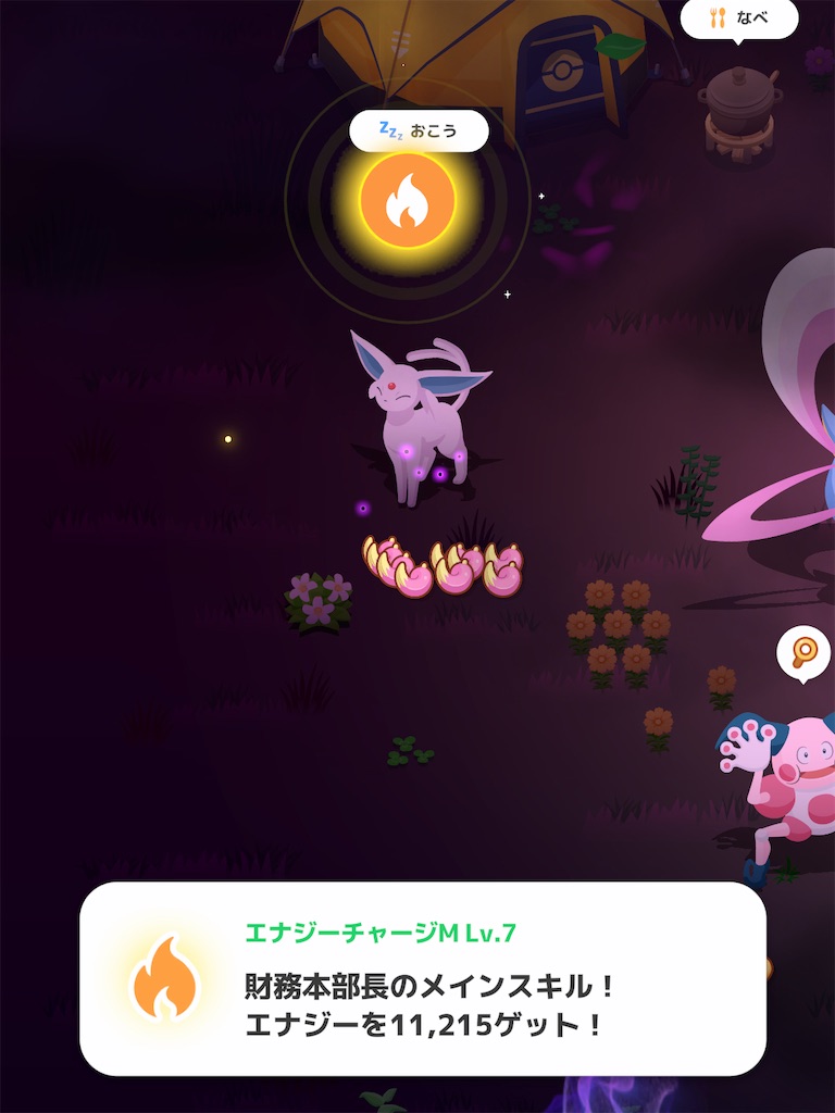 f:id:shinagawakun:20250403135743j:image
