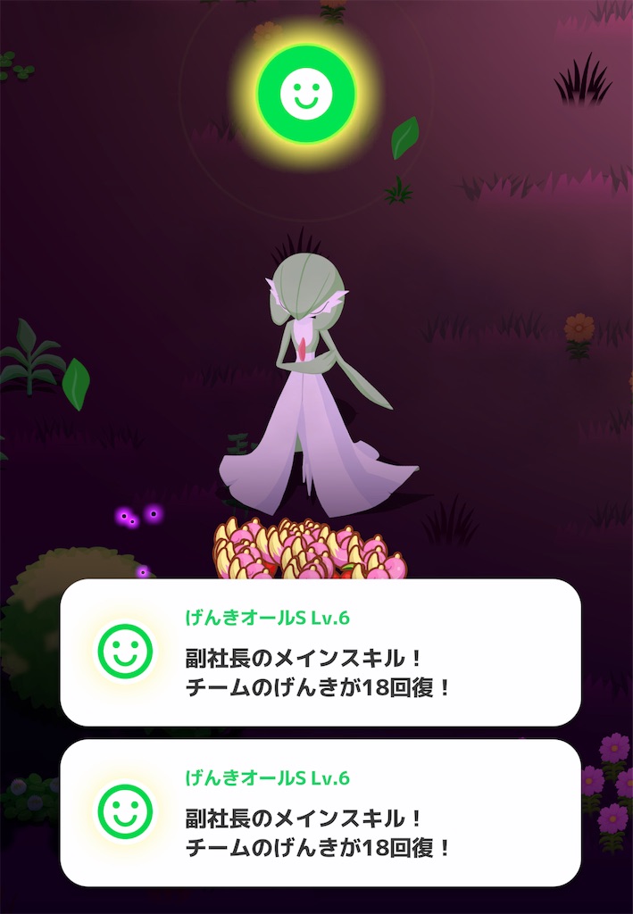 f:id:shinagawakun:20250403192944j:image