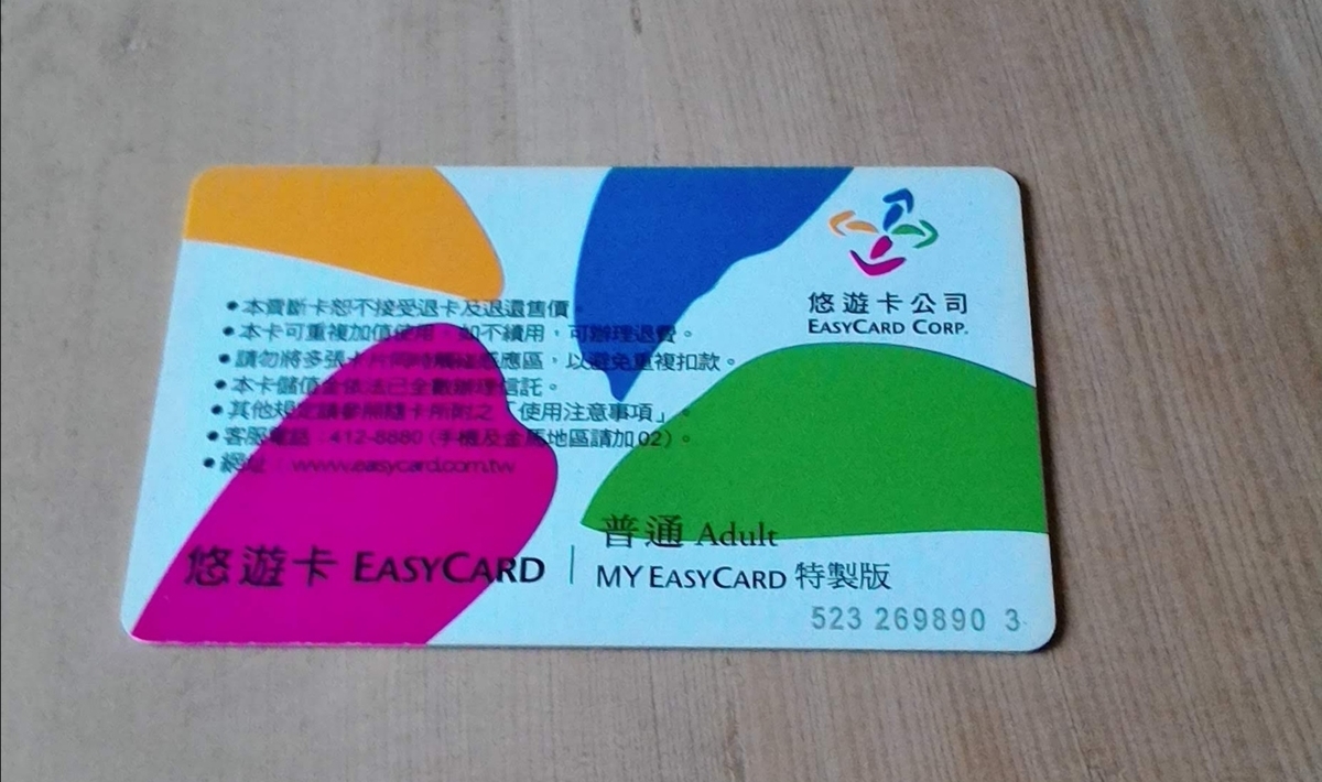 f:id:shinajikun:20211012132002j:plain