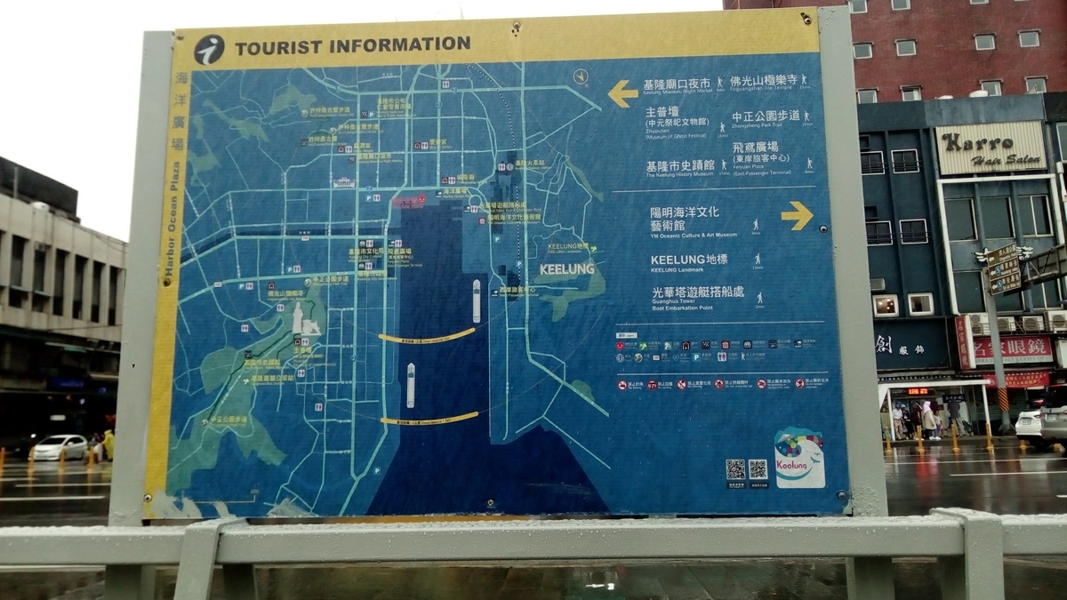 f:id:shinajikun:20211012132703j:plain