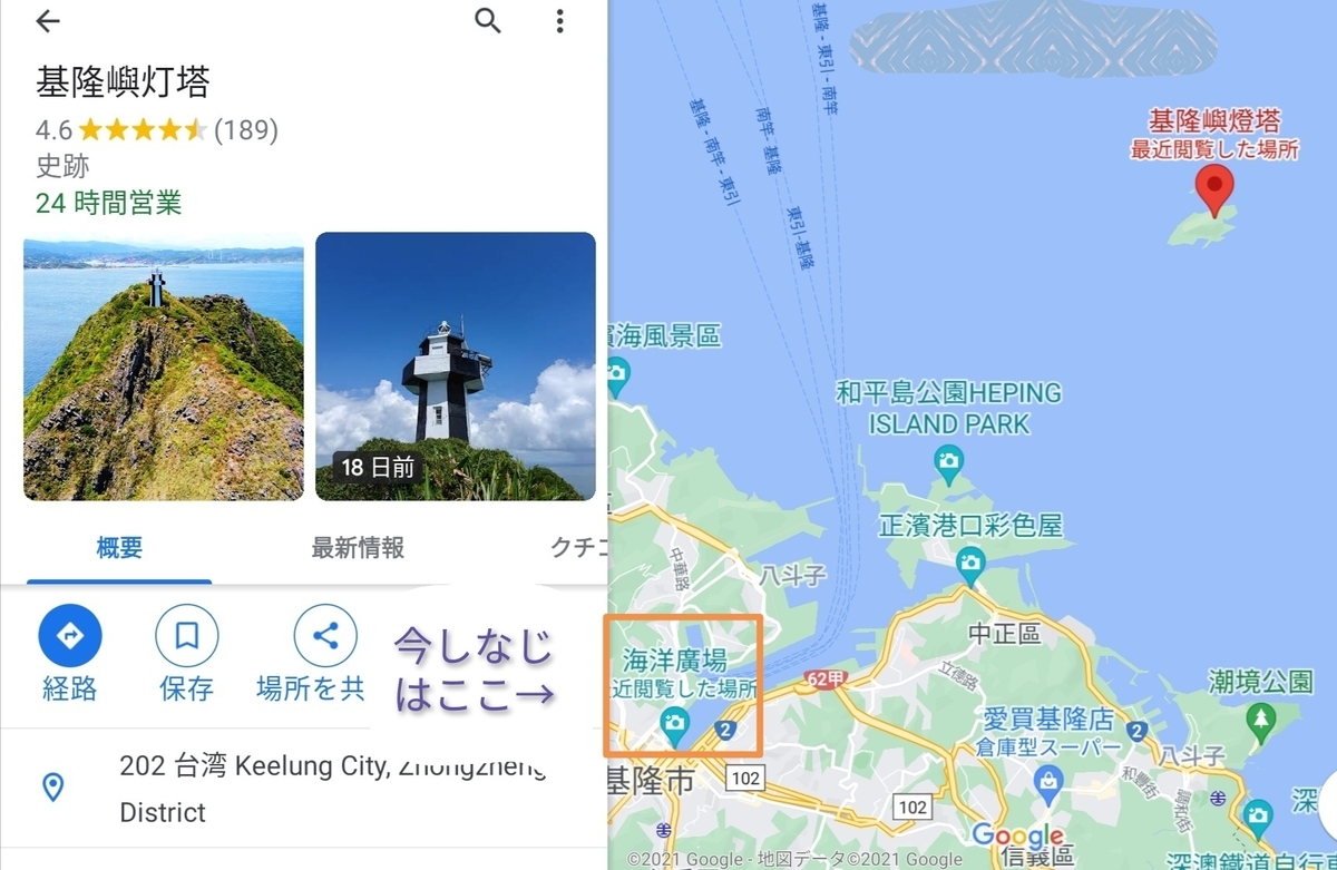 f:id:shinajikun:20211104142514j:plain