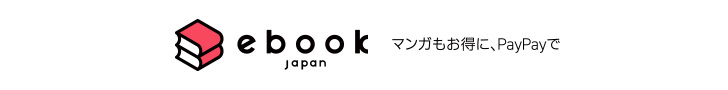 ebookjapan