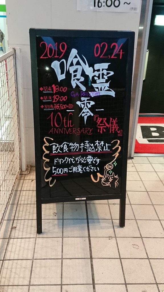 f:id:shinamina:20190224173145j:plain f:id:shinamina:20190224173145j:plain