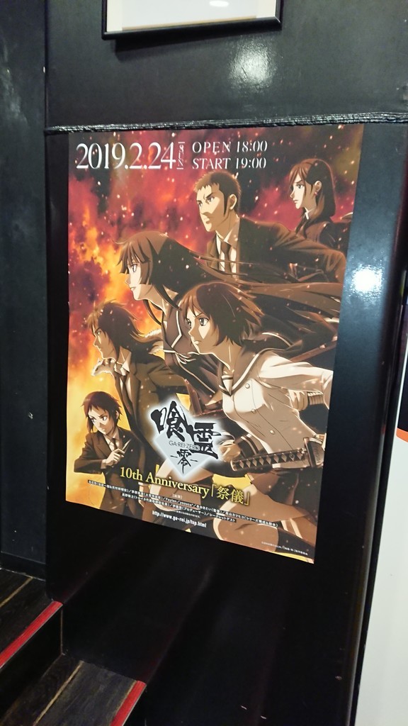 f:id:shinamina:20190224181225j:plain f:id:shinamina:20190224181225j:plain