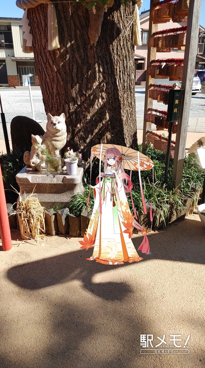 続・お稲荷様巡り - しなの雑記帳(仮)