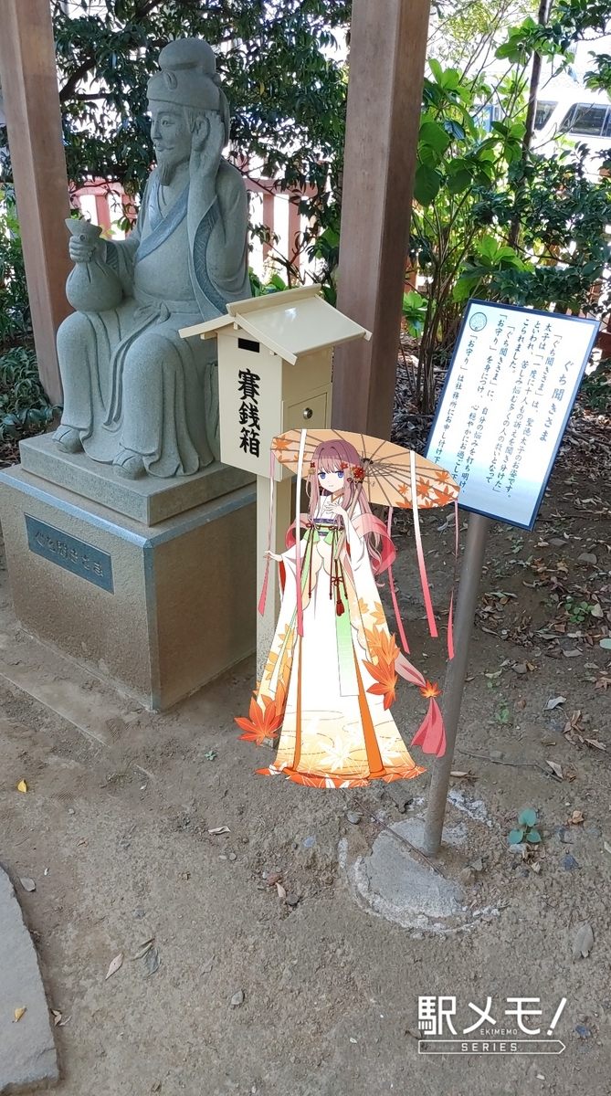 続・お稲荷様巡り - しなの雑記帳(仮)