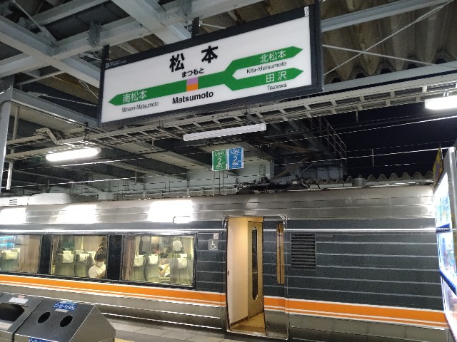 f:id:shinano-express:20241015071920j:image