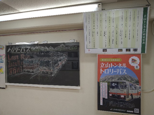 f:id:shinano-express:20241122071834j:image