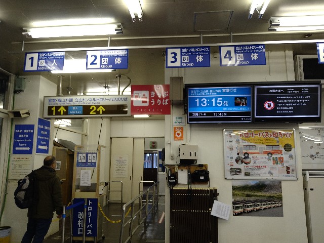 f:id:shinano-express:20241122071853j:image