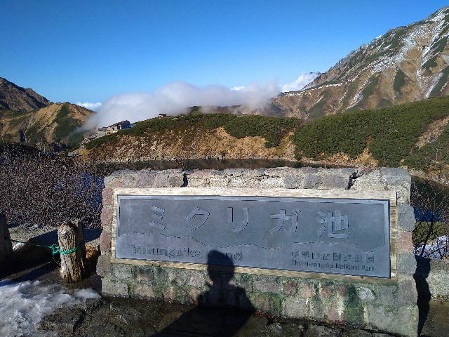 f:id:shinano-express:20241122132556j:image