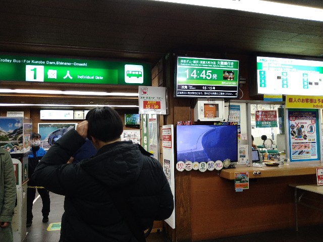 f:id:shinano-express:20241126080355j:image
