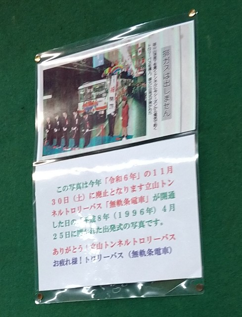 f:id:shinano-express:20241126080414j:image