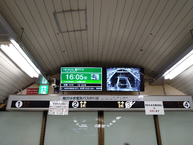 f:id:shinano-express:20241126081300j:image