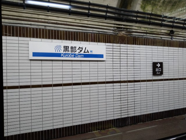 f:id:shinano-express:20241126081343j:image