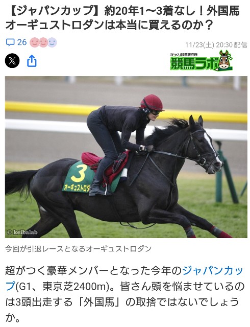 f:id:shinano-express:20241129082623j:image
