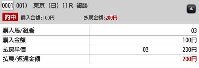 f:id:shinano-express:20241130081018j:image