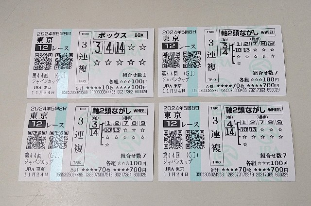 f:id:shinano-express:20241202082041j:image