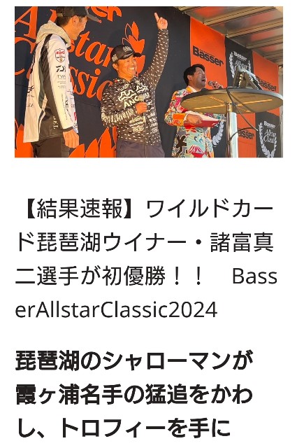 f:id:shinano-express:20241204073654j:image
