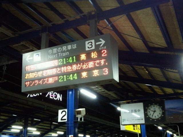 2020010121350000.jpg