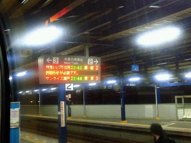 2020010121440001.jpg