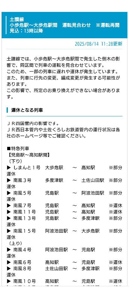17573860710.png