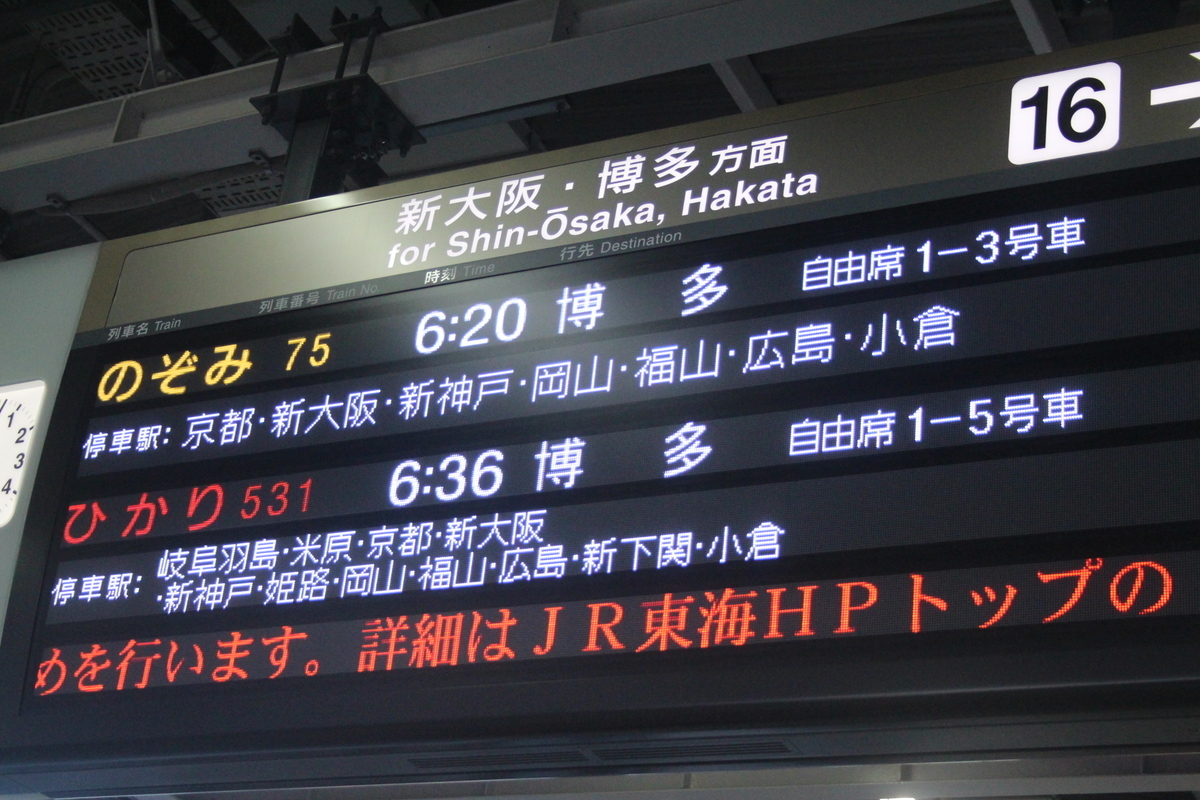 3月26日指宿枕崎線をキハでまったり枕崎駅まで乗車記 Shinano381 S Blog