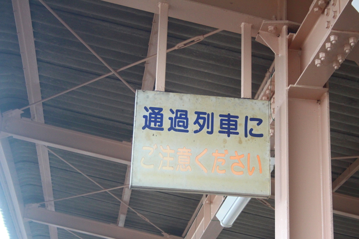 f:id:shinano381:20200623174339j:plain f:id:shinano381:20200623174339j:plain