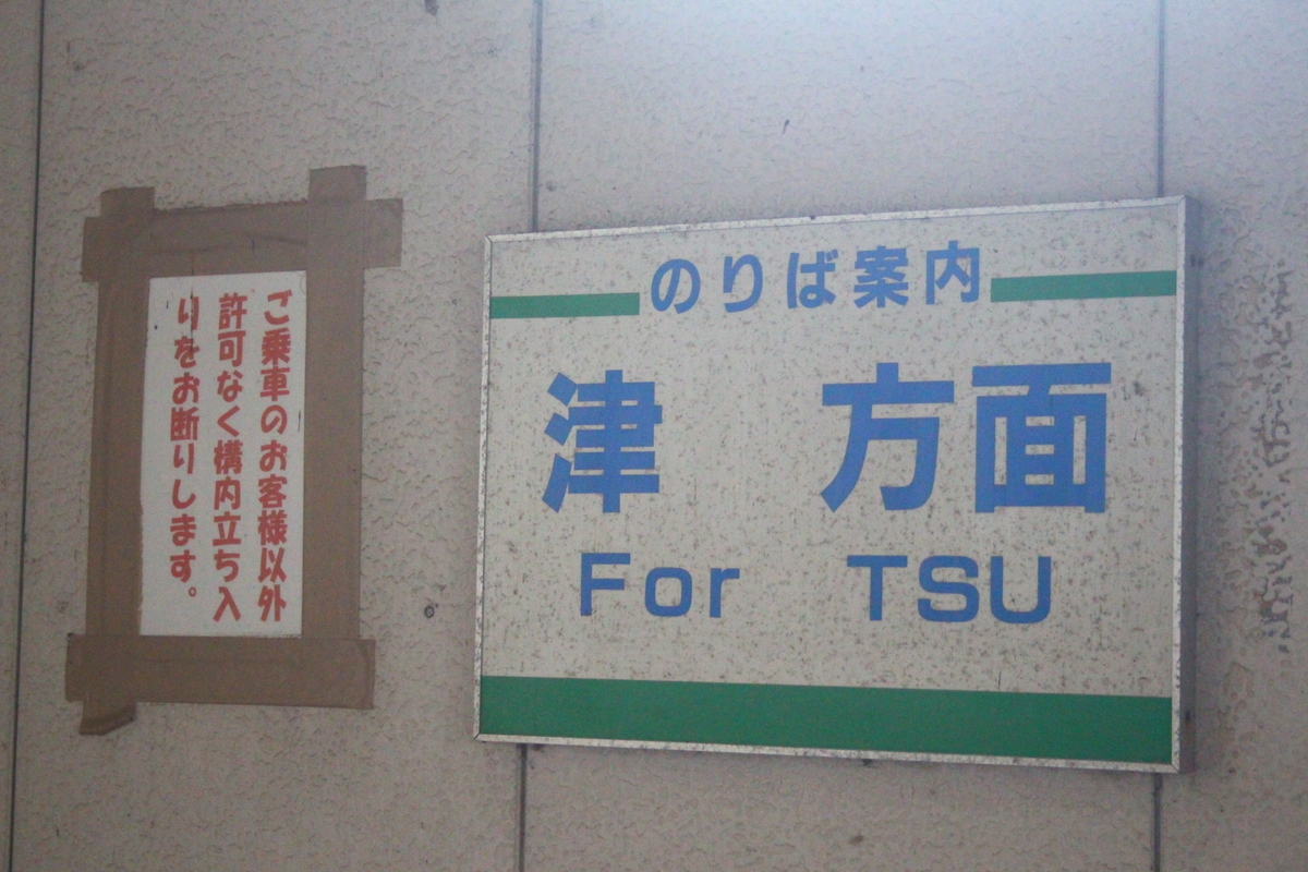 f:id:shinano381:20200623174346j:plain f:id:shinano381:20200623174346j:plain