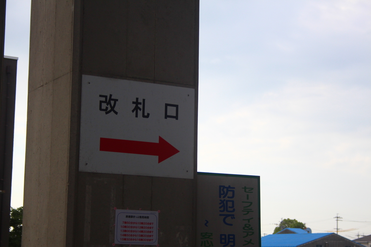 f:id:shinano381:20200623174407j:plain f:id:shinano381:20200623174407j:plain