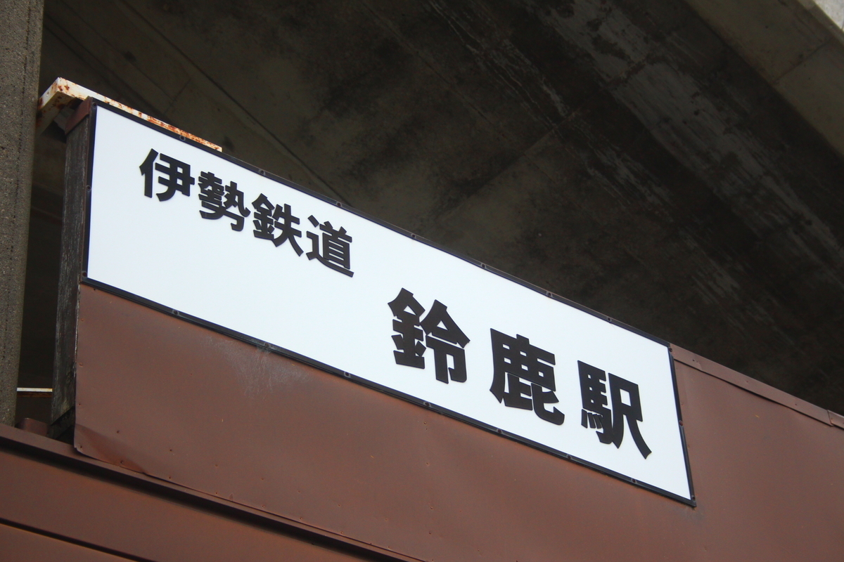 f:id:shinano381:20200623174745j:plain f:id:shinano381:20200623174745j:plain