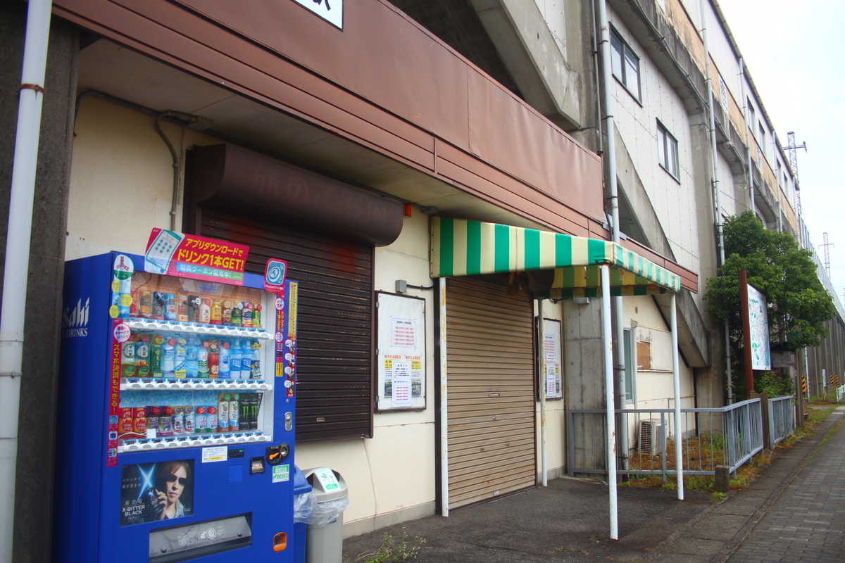f:id:shinano381:20200623174753j:plain f:id:shinano381:20200623174753j:plain