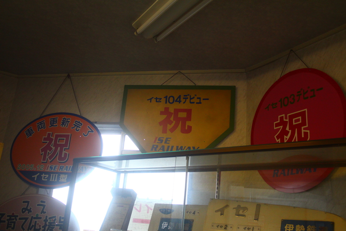 f:id:shinano381:20200623175046j:plain f:id:shinano381:20200623175046j:plain