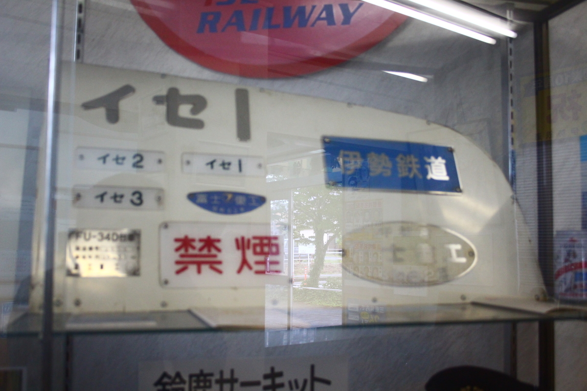 f:id:shinano381:20200623175103j:plain f:id:shinano381:20200623175103j:plain