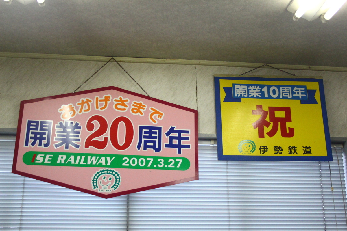 f:id:shinano381:20200623175143j:plain f:id:shinano381:20200623175143j:plain