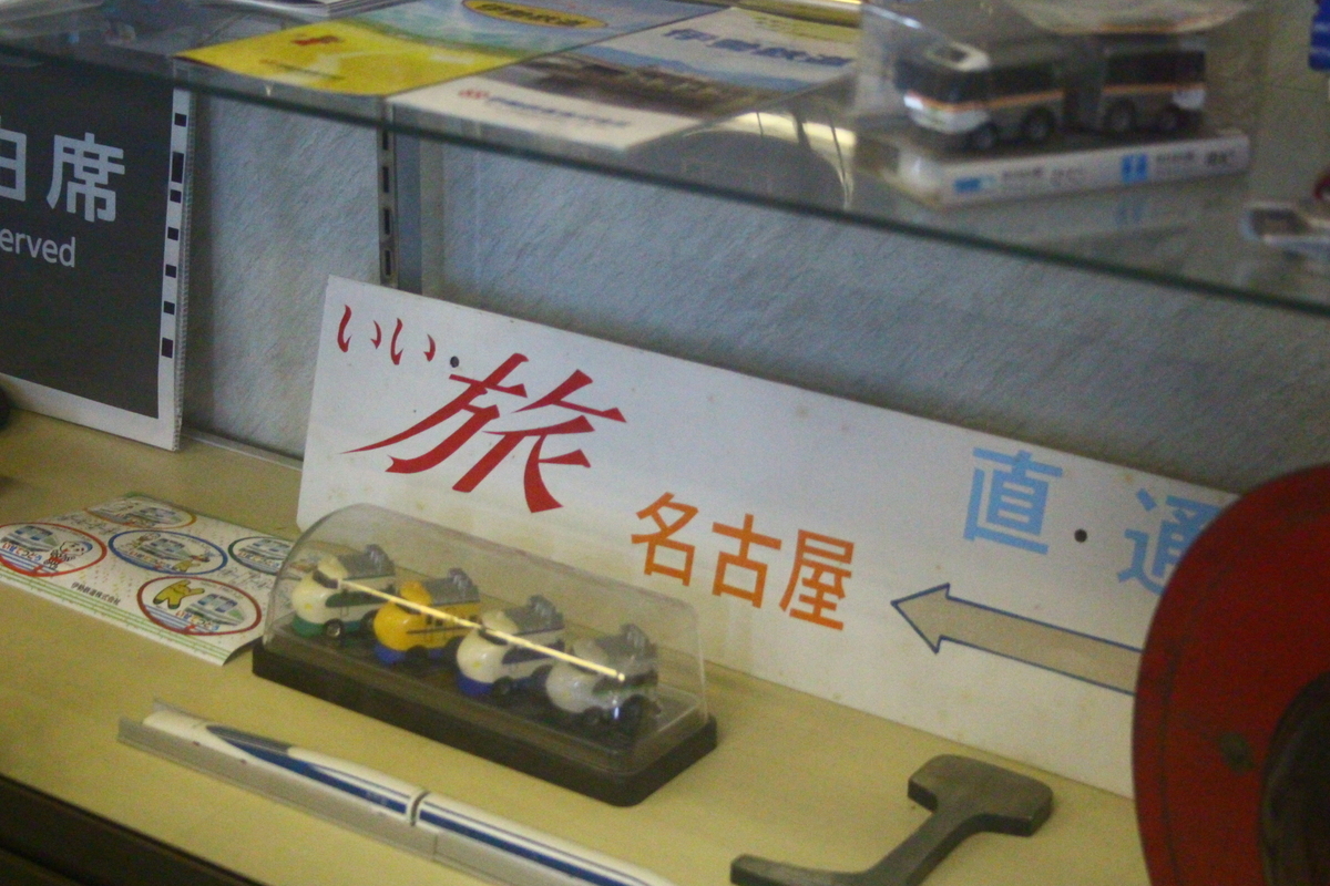 f:id:shinano381:20200623175239j:plain f:id:shinano381:20200623175239j:plain