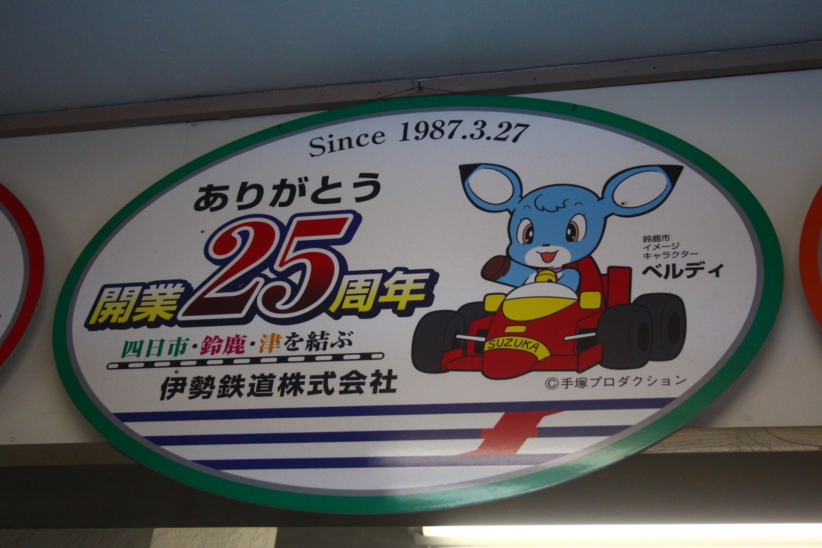 f:id:shinano381:20200623175325j:plain f:id:shinano381:20200623175325j:plain