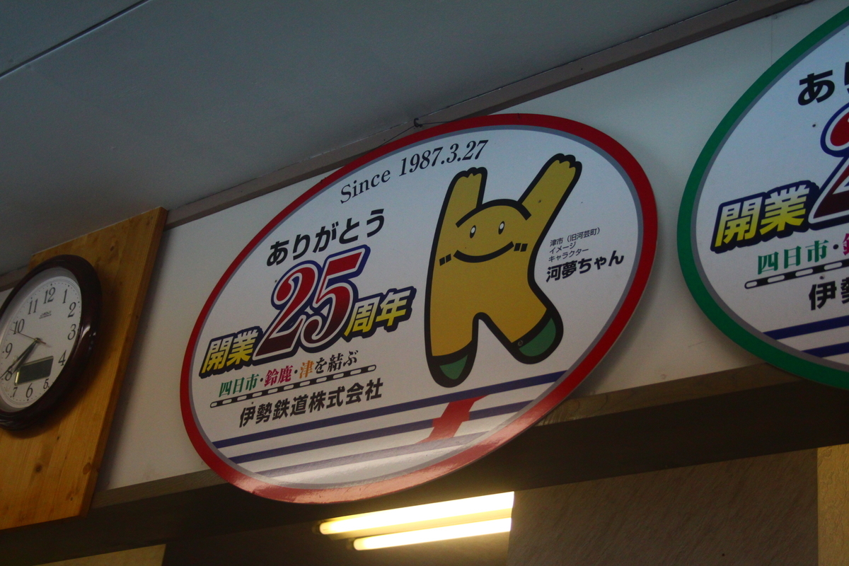 f:id:shinano381:20200623175336j:plain f:id:shinano381:20200623175336j:plain