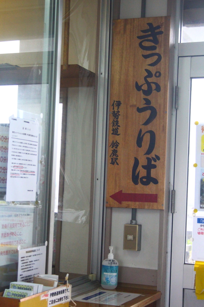 f:id:shinano381:20200623180210j:plain f:id:shinano381:20200623180210j:plain