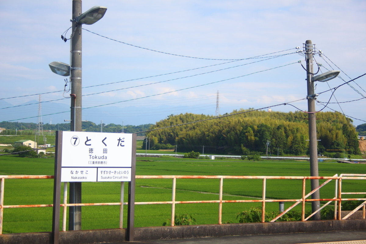 f:id:shinano381:20200623182939j:plain f:id:shinano381:20200623182939j:plain