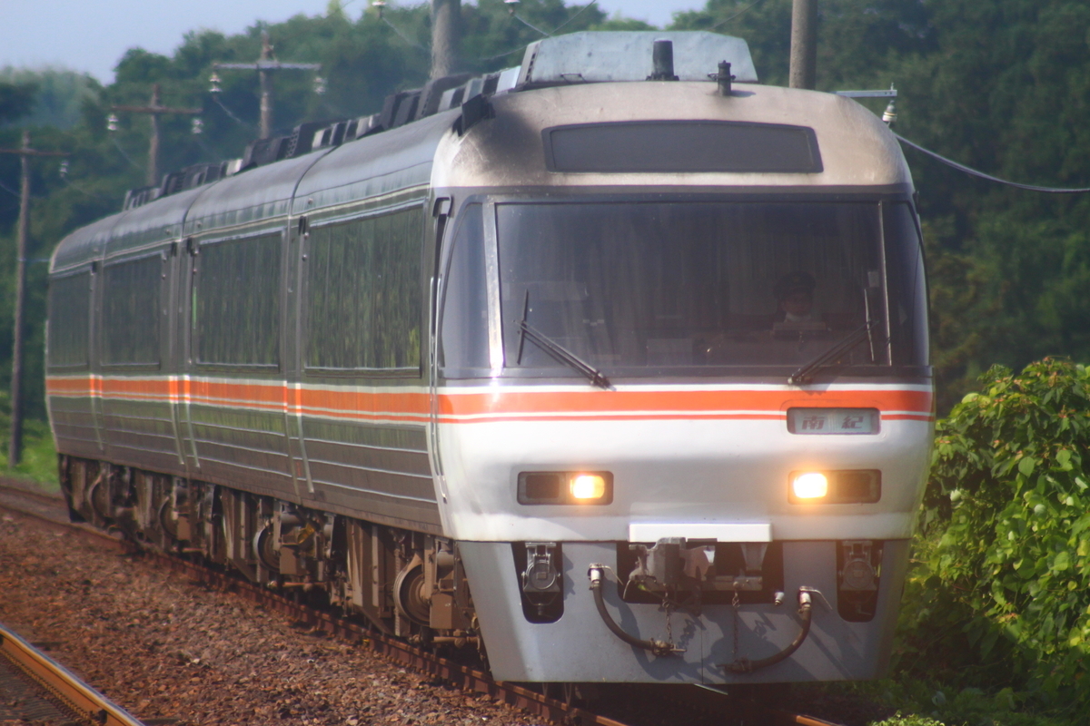 f:id:shinano381:20200623183240j:plain f:id:shinano381:20200623183240j:plain