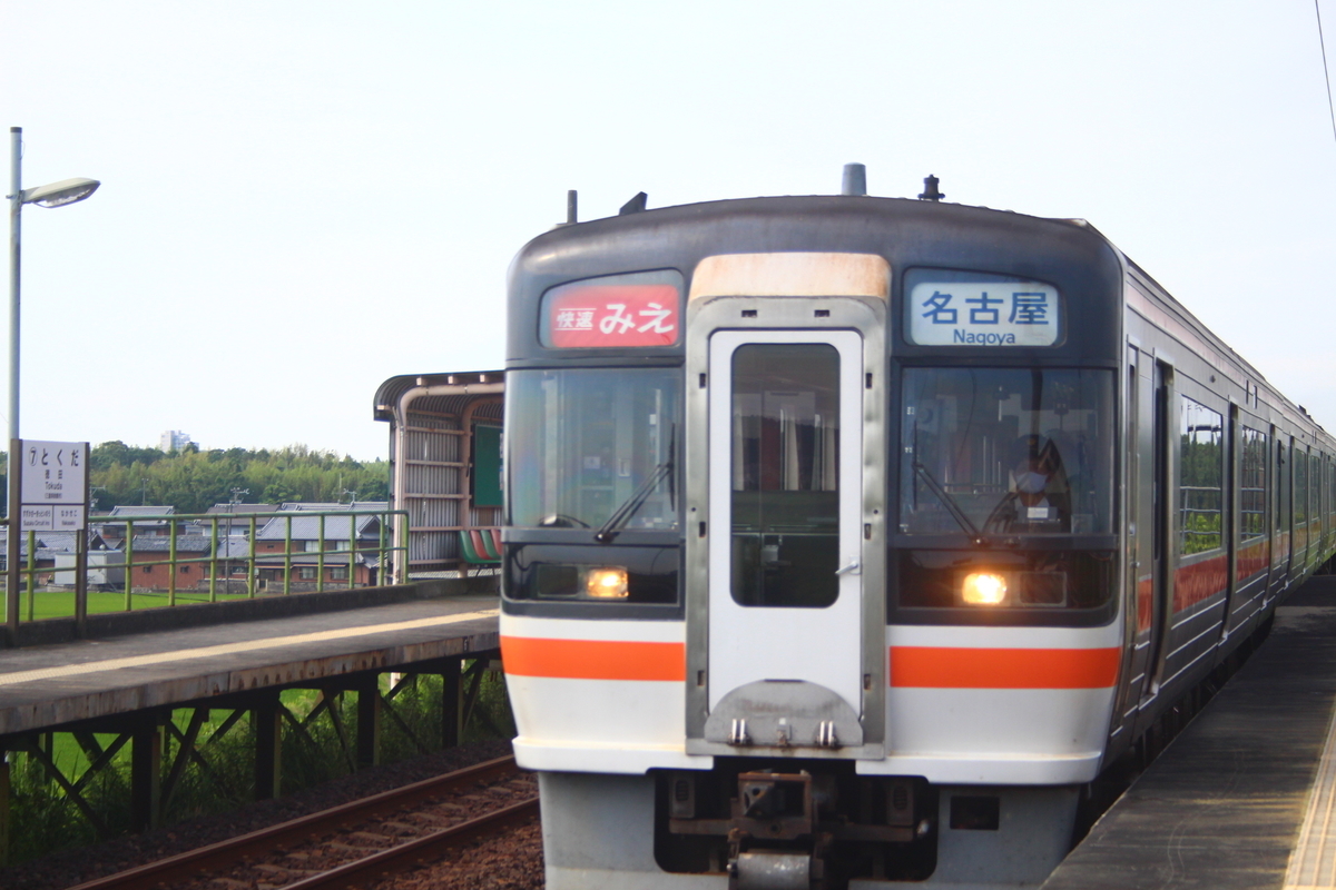 f:id:shinano381:20200623183733j:plain f:id:shinano381:20200623183733j:plain