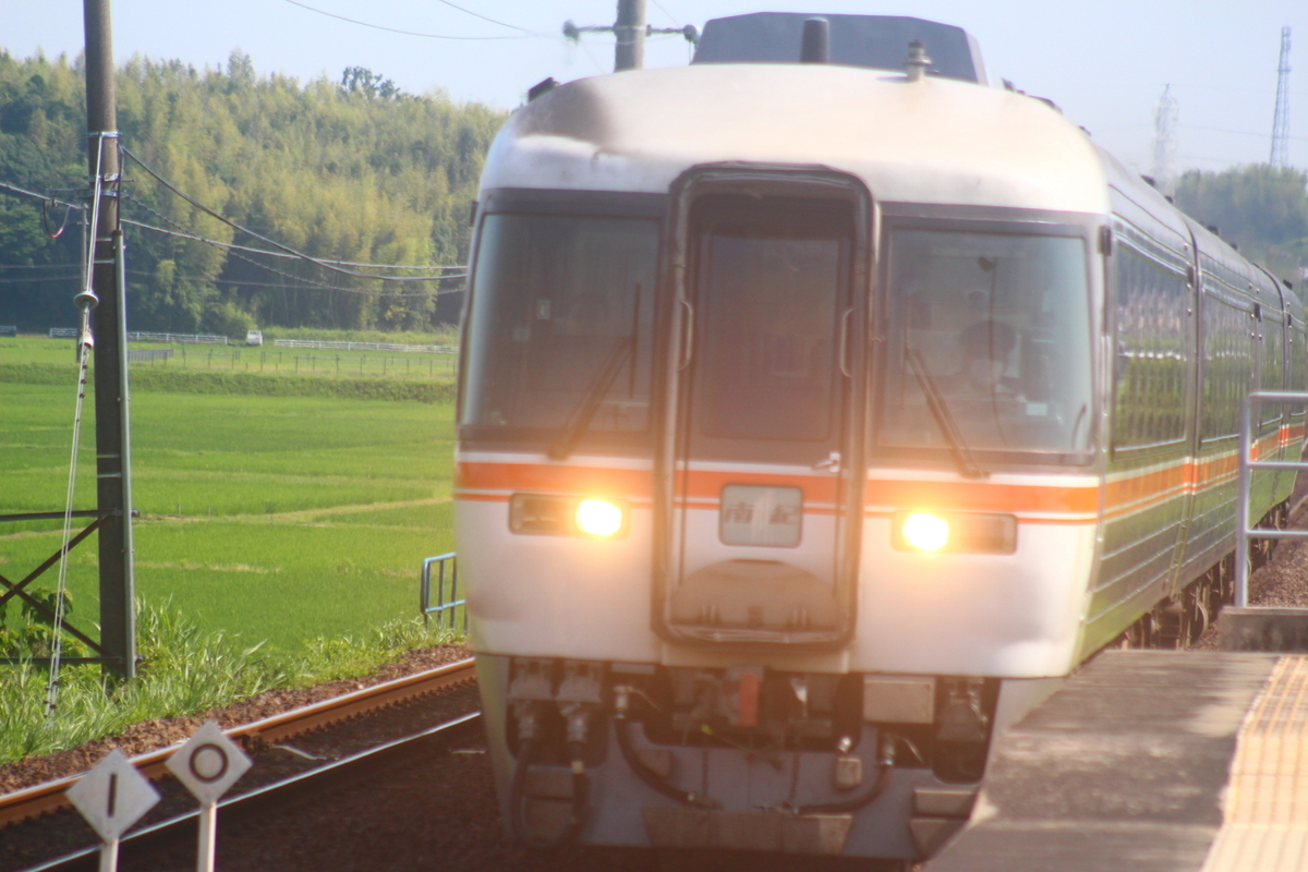 f:id:shinano381:20200623184054j:plain f:id:shinano381:20200623184054j:plain