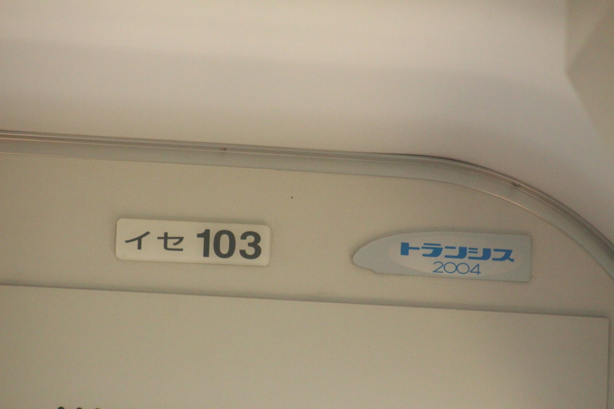 f:id:shinano381:20200623230317j:plain f:id:shinano381:20200623230317j:plain