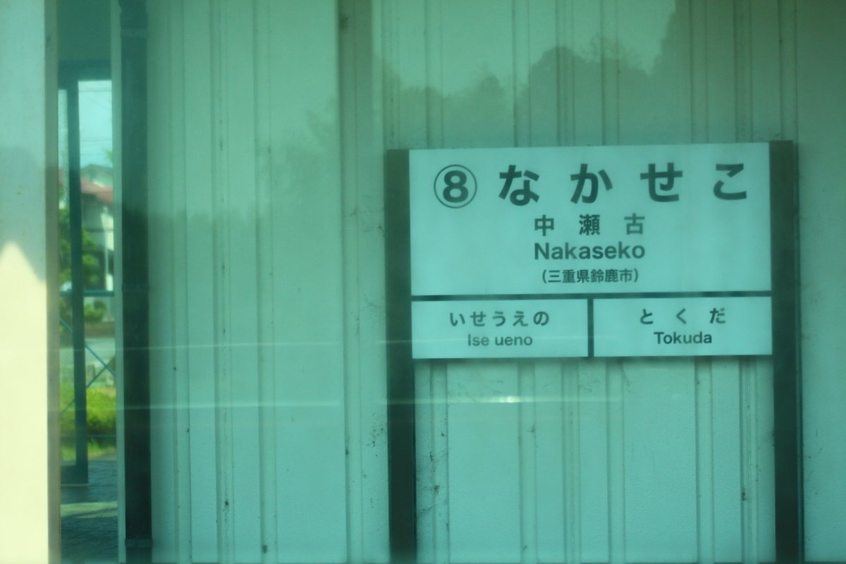 f:id:shinano381:20200623230403j:plain f:id:shinano381:20200623230403j:plain